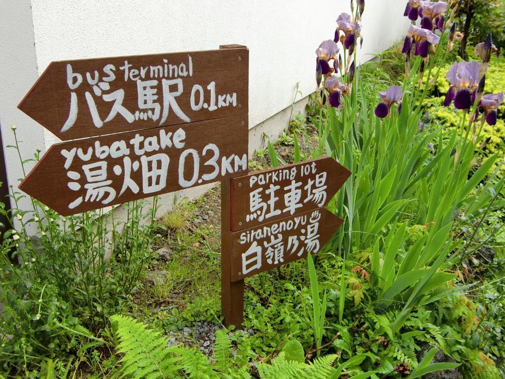 Kikusuisou Annex Kusatsu (Gunma) Exterior photo