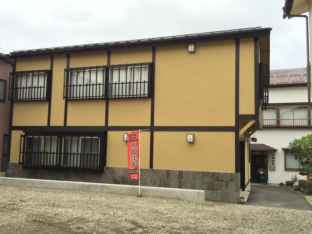 Kikusuisou Annex Kusatsu (Gunma) Exterior photo